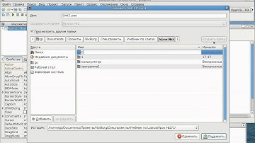 Lazarus, Ввод в курс дела  Видео №21)  www NixBurg ru