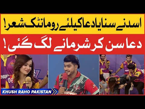 Asad Proposed Dua In Live Show? | Khush Raho Pakistan | Faysal Quraishi | Instagramers VsTickTockers