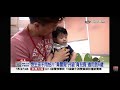 2026-05-19中視1500即時新聞現場-政院推520大禮包! ＂育嬰假＂升級＂育兒假＂軍公教擬加薪