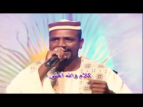 البرعي خلف الله ارحني يا بنيا 