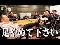 【内海、寝る。】ラジオ漫才ブーム収録後企画会議①