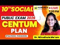 10th Social Centum Plan Public Exam 2026 How to get Centum in Social Social study plan #10thsocial