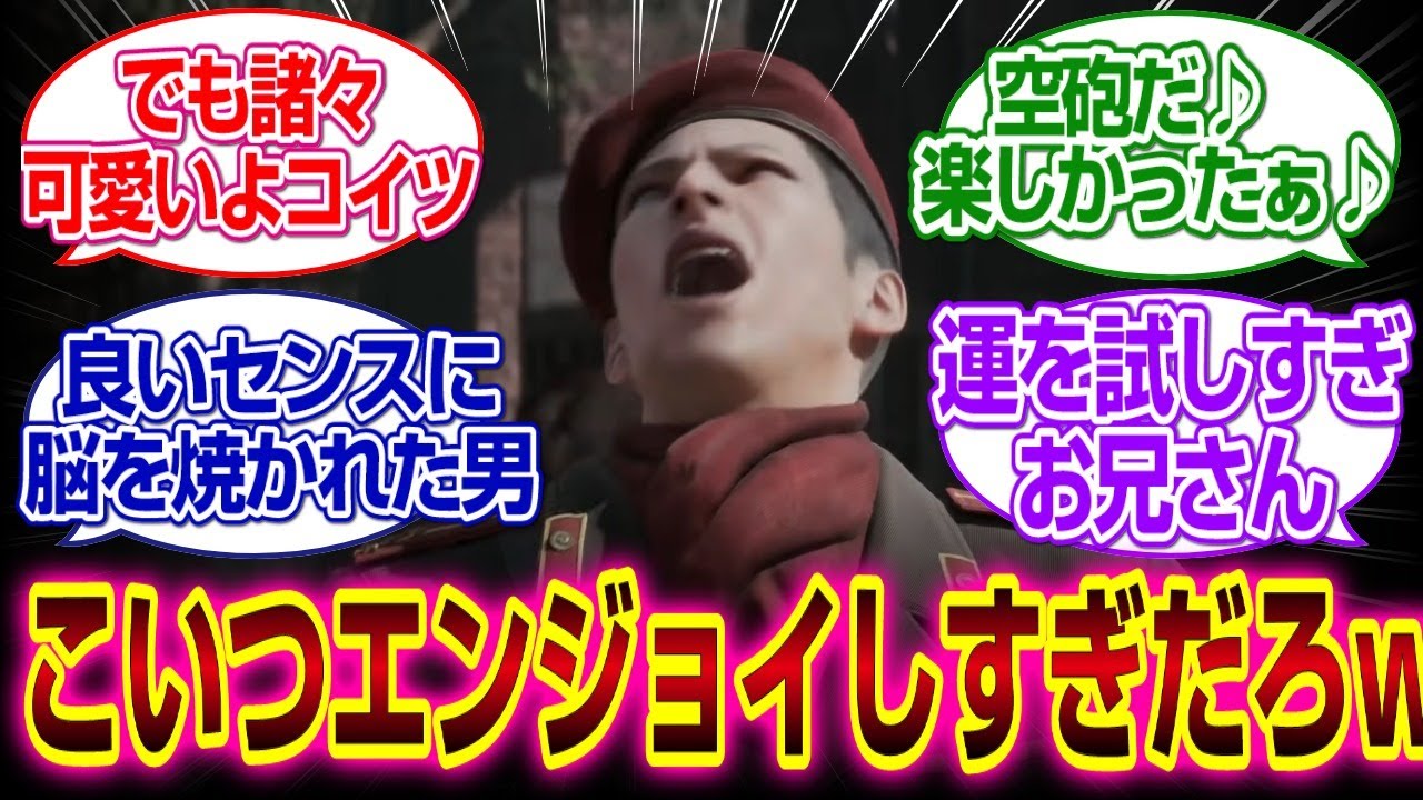 「メタルギアソリッドΔ」オセロットエンジョイしすぎだろwwww#メタルギアソリッドδ 　#メタルギアソリッド3 　#反応集