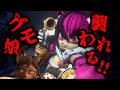 押し寄せるケモ娘を撃退せよ！！IN HEAT大型アップデート【ゆっくり実況】