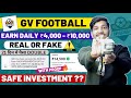 Gv Football App Se Paise Kaise Kamaye | Gv Football Kya Hai | Gv Football Real Or Fake | Gv Football image