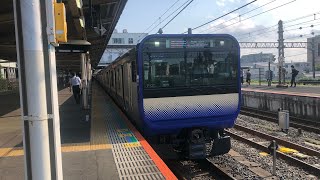 E235系 成田駅 発車