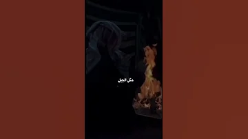 عزيز نفس وعزتي راس مالي 