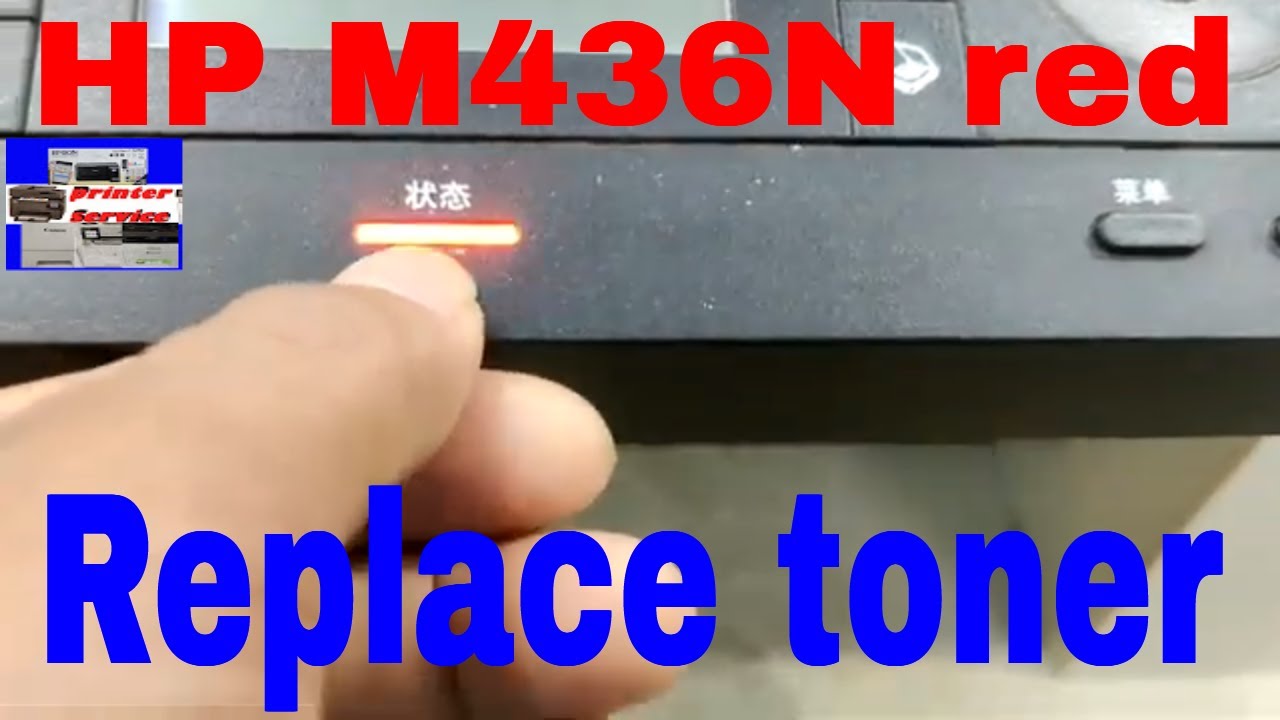 How to solved red light blinking HP LaserJet MFP M436n replace toner