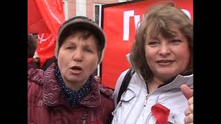 1 мая 2010 года Ангарск. Праздничная демонстрация в честь Дня международной солидарности трудящихся