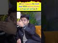 The Shocking Truth: Did Abhinay Sharma Sir Regret Leaving GST Inspector Job?
