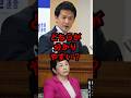 【どちらが分かりやすい？】小川代表の発言に福島党首が疑問…何が争点か？