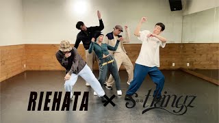 【Practice Video】RIEHATA × s**t kingz「DISTANCE」