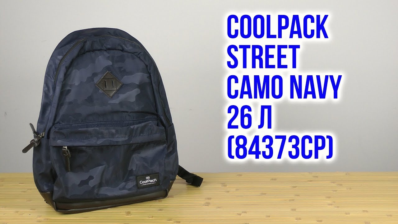 Распаковка CoolPack Street Camo Navy 44 x 31 x 18 см 26 л 84373CP