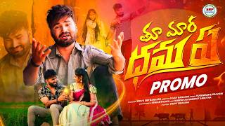 Thu Mara Dhamaye | Achampet Naresh | Nikitha | Banjara New Love Failure Song | Yugendhar Roja Singer