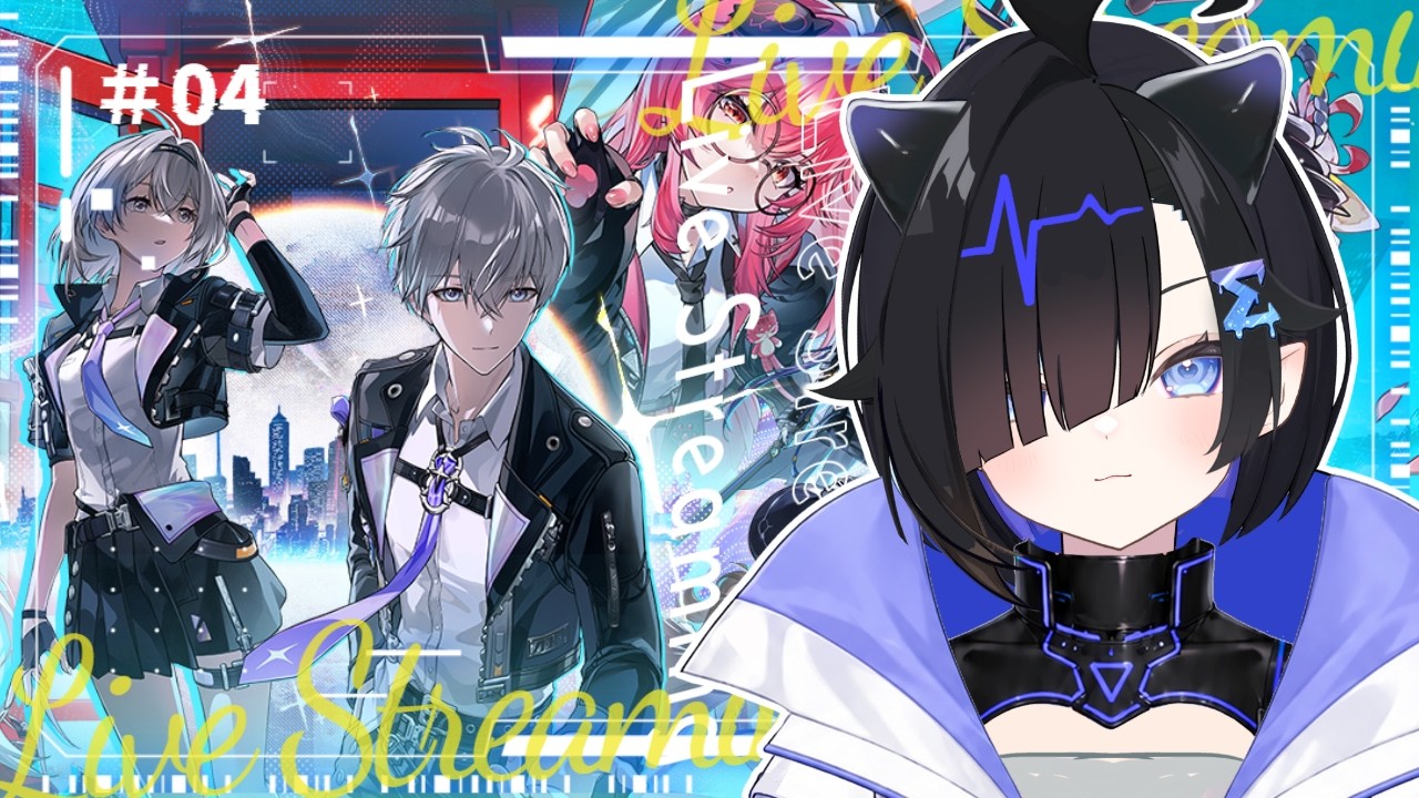 〖NTE〗おい！久しぶりじゃん！！まったり遊ぶぞ 〖 #Vtuber / #しぐまの 〗
