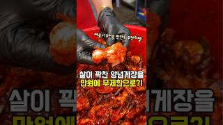 남도한식쌈뷔페 영상