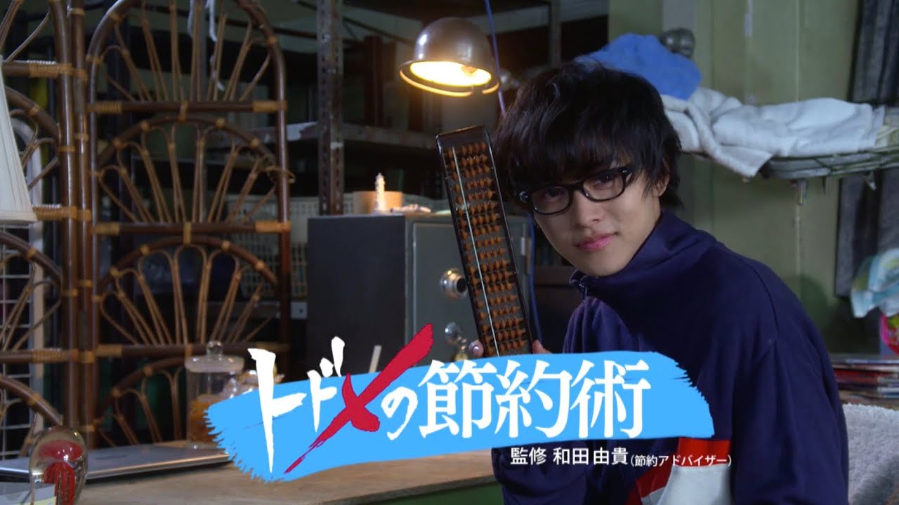 180122-26ZIP!야마자키켄토의결정타 절약방법(자막)