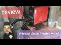 chinese diesel heater all in 1 review & how i have powered it from mains electric no battery needed
