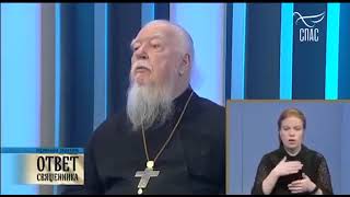 Телеканал «Спас» удалил выпуск со словами протоиерея Димитрия Смирнова о гражданском неповиновении.