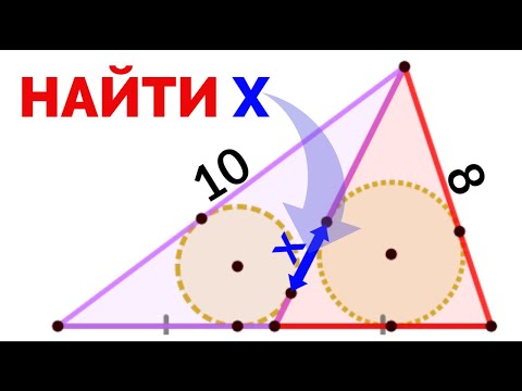 Сможешь найти расстояния между точками касания?