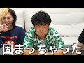 【満腹創痍】胃袋が限界を迎え、人として狂ってしまったシーン集【東海オンエア】