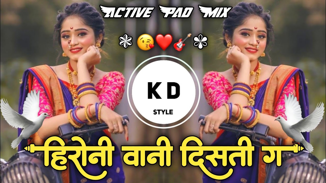 Heroine Wani Disti Ga😘हिरोनी वानी दिसती ग Marathi DJ Song Active Pad Mix DJ KD Style Kishor🎸