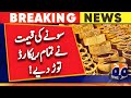 Breaking: Gold Rate Hits 472,000 | Pakistan Gold Price Today