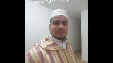 صلاة التراويح  من سورة يوسف للقارء أحمد الزموري الليلة  الثالثة عشر  من رمضان
