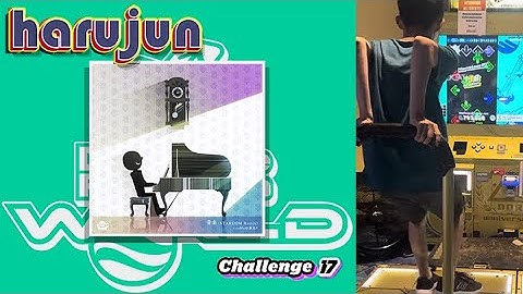 [DDR WORLD] harujun - 音楽 (STARDOM Remix) CSP-17 PFC 999,870 vs SONIC