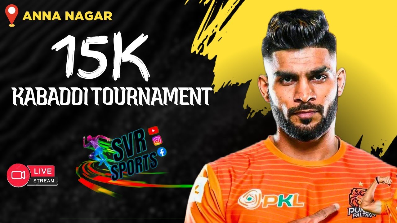 1ST ROUND | KALAPUR [VS] THEKKUR |THIRUKALAMPUR ANNANAGAR KABADDI | SVR ...
