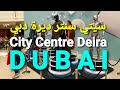 DUBAI - City Centre Deira