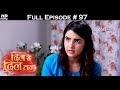 Dil se dil tak  13th june 2017       full episode