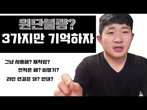 의류벤더 공장에 입고된 원단에 불량이 발생하였을 경우 [Vendor EP18]