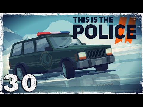 Смотреть прохождение игры This Is the Police 2. #30: Самый сложный штурм. (2/2)