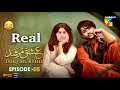 Real ishq murshid  comedy  episode 05  ishq murshid ost  funny  ishq murshid episode 05