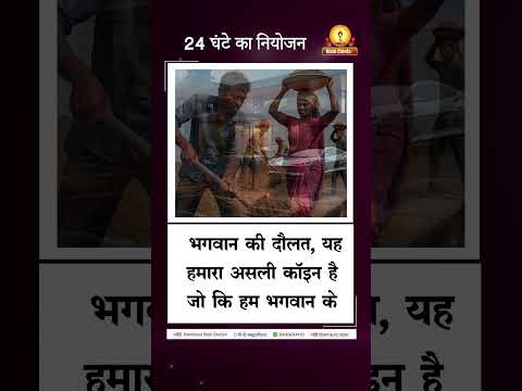 अमृतवाणी:- 24 घंटे का कार्य नियोजन | 24 Ghante Ka Karya Niyojan पंडित श्रीराम शर्मा आचार्य