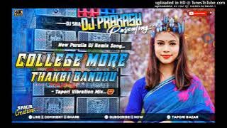 𝘿𝙅 𝙎𝘼𝙍𝙕𝙀𝙉 𝙎𝙊𝙉𝙂 | College More Thakbi Bandhu (Tapori Vibration Mix) Dj Prakash Bokaro