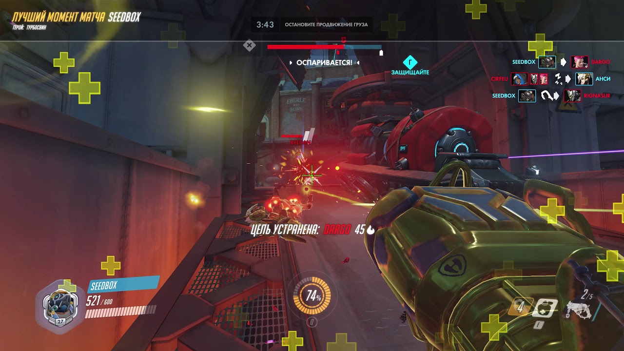 Момент игрока seedbox 18 08 26 00 47 00