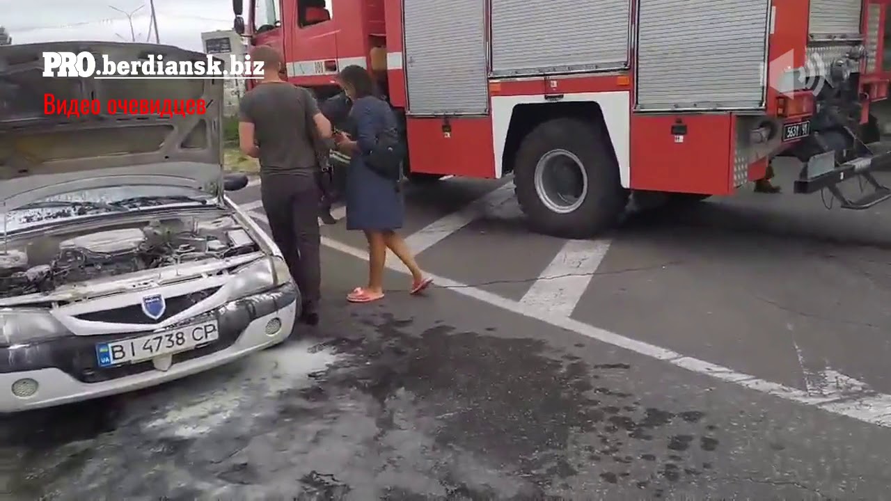 Авто рио бердянск