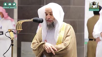 سورة المطفّفين HD تلاوة فضيلة الشيخ د.⁧‫ فيصل غزاوي‬⁩ من صلاة العشاء 26 ربيع الثاني 1442هــ.