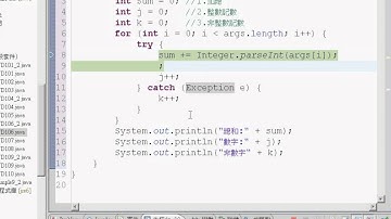 08TQC_JAVA106題程式解說JAVA證照教學 吳老師提供)2.avi