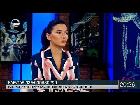 მარიამ ქვრივიშვილი სტუმრად ქრონიკაში