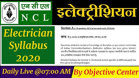 NCL Electrician Syllabus 2020 | NCL Technician Electrician Syllabus 2020 | NCL Electrician Trainee