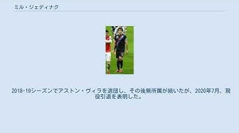 オーストラリアのサッカー選手 Youtube