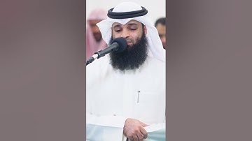 ﴿ ادْخُلُوهَا بِسَلَامٍ آمِنِينَ﴾ 🤍|| تلاوة جميلة لسورة الحجر || فهد واصل المطيري || #quran