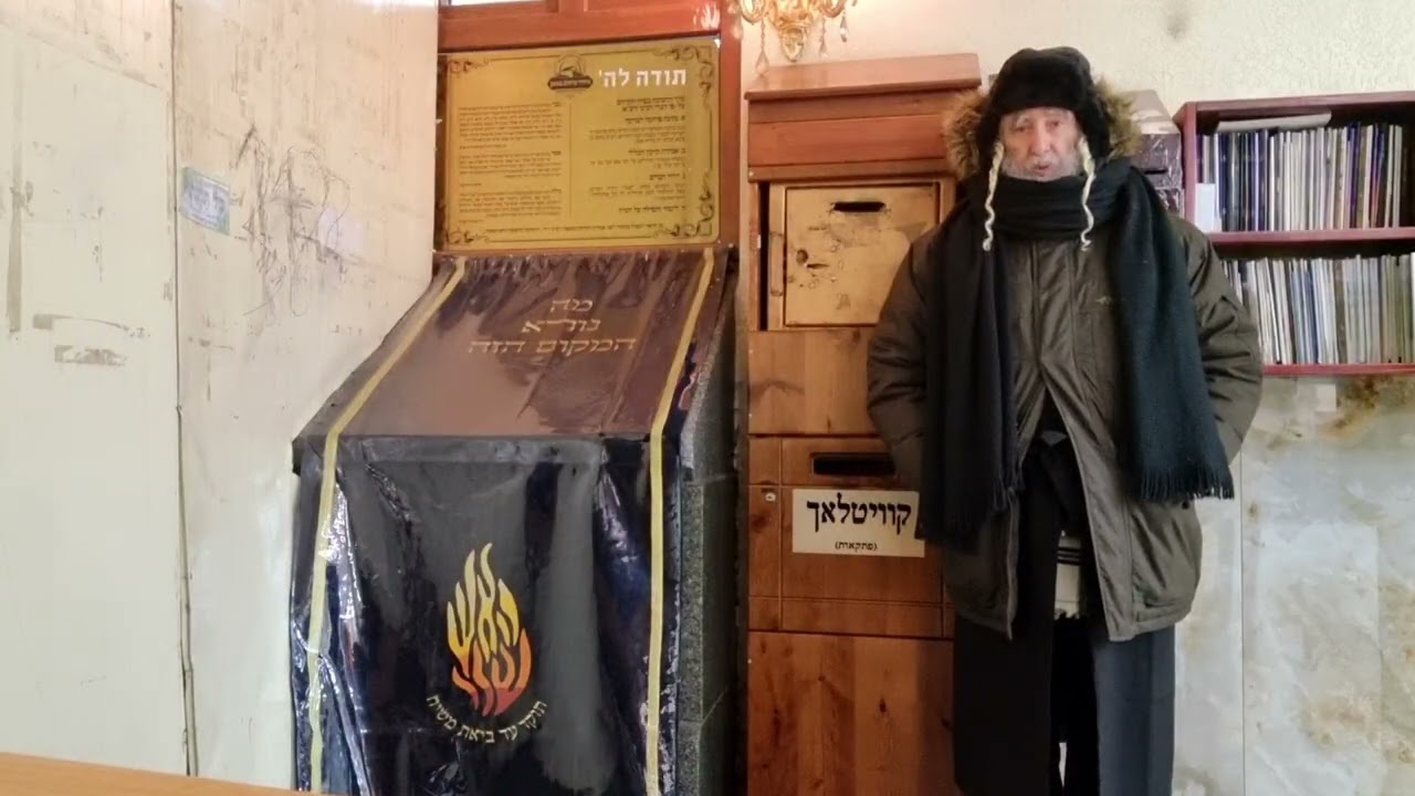 LA MINUTE DE PAROLE - " Se dépasser pour annuler toute la rigueur " (Avraham Ifrah)
