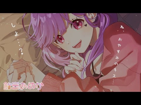 【男性向けボイス】ツンデレの奥さんと愛を確かめる夜【シチュエーションボイスASMR】