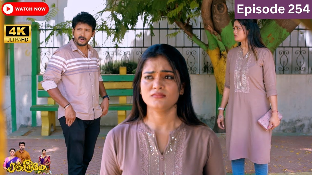 Ranjithame serial  Episode 254      254  Vikatan Tv  May 11   2024