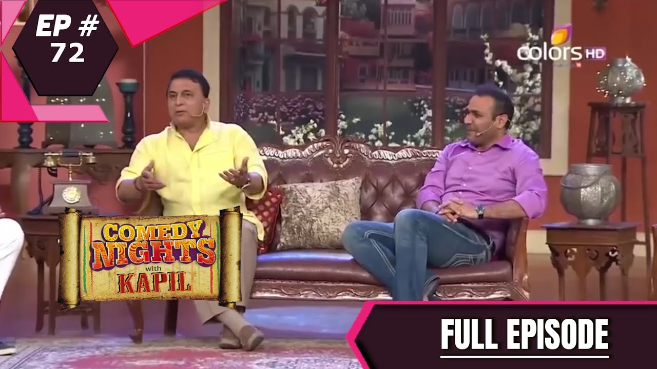 Comedy Nights With Kapil       Episode 72  Sunil Gavaskar  Virender Sehwag