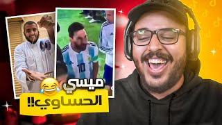 سبتوك السهرانين 🤣 | ابو سعيد و النوم الطويل !!